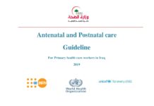 Antenatal and Postnatal care Guideline – For Primary health care workers in Iraq (2019) Ministry of Health (MOH), Iraq